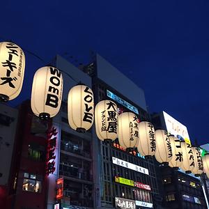 2016 해외시장탐방(오사카)