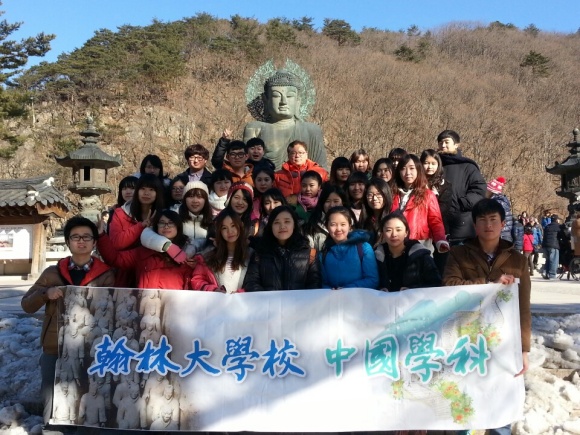 2014 한중비즈니스 한국문화체험