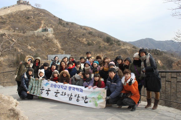 2012 동계 방학 북경 문화 탐방