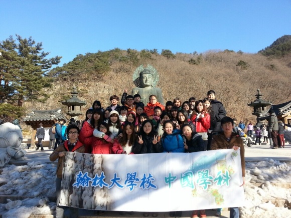 2014 한중비즈니스 한국문화체험